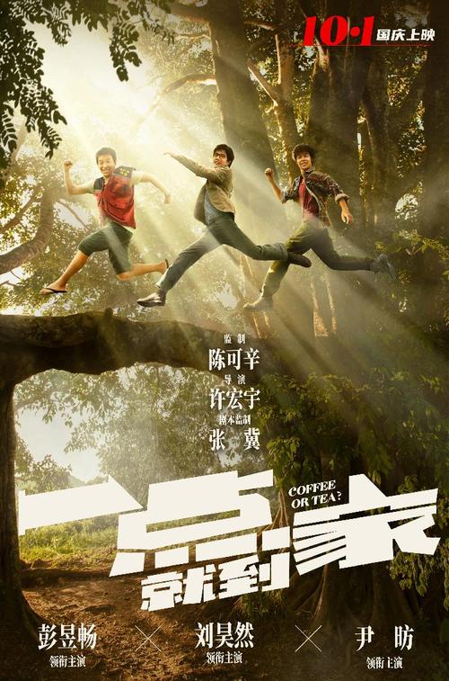蔚蓝海岸大学物理学文凭证书
